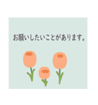 ビジネス 敬語スタンプ2（個別スタンプ：22）