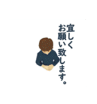 ビジネス 敬語スタンプ2（個別スタンプ：23）