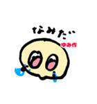 まいにちしあわせスタンプ（個別スタンプ：2）
