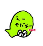 まいにちしあわせスタンプ（個別スタンプ：6）