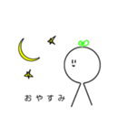 しらたまのスタンプです。（個別スタンプ：3）