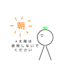 しらたまのスタンプです。（個別スタンプ：6）