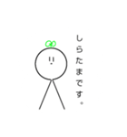 しらたまのスタンプです。（個別スタンプ：7）