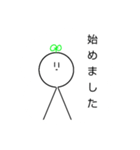 しらたまのスタンプです。（個別スタンプ：8）