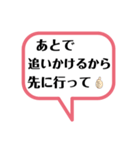ちょっ、フラグを立てるな！（個別スタンプ：1）