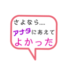 ちょっ、フラグを立てるな！（個別スタンプ：2）