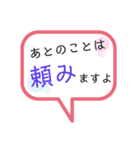 ちょっ、フラグを立てるな！（個別スタンプ：3）