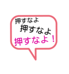ちょっ、フラグを立てるな！（個別スタンプ：5）
