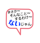 ちょっ、フラグを立てるな！（個別スタンプ：6）