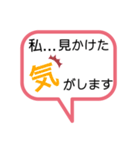ちょっ、フラグを立てるな！（個別スタンプ：7）