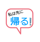 ちょっ、フラグを立てるな！（個別スタンプ：8）