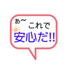 ちょっ、フラグを立てるな！（個別スタンプ：9）