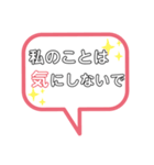 ちょっ、フラグを立てるな！（個別スタンプ：10）