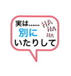 ちょっ、フラグを立てるな！（個別スタンプ：11）
