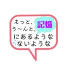 ちょっ、フラグを立てるな！（個別スタンプ：13）