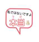 ちょっ、フラグを立てるな！（個別スタンプ：14）