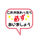 ちょっ、フラグを立てるな！（個別スタンプ：15）