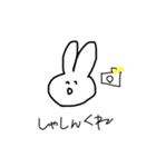 感情あるよ（個別スタンプ：14）