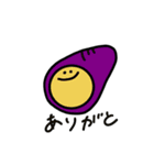 元気な野菜！（個別スタンプ：5）