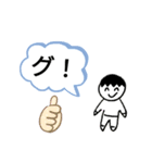 人間(絵心)（個別スタンプ：4）