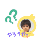 あゆとのあゆみ⑧（個別スタンプ：2）