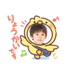 あゆとのあゆみ⑧（個別スタンプ：18）