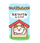 えりか専用♪毎日使えるBIGスタンプ（個別スタンプ：13）