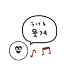 大人女子。韓国語。毎日。（個別スタンプ：31）