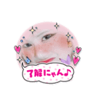 元気が出るスタンプダヨっ！（個別スタンプ：3）