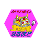 Kariyushi（個別スタンプ：2）