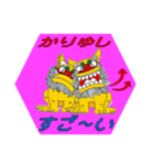 Kariyushi（個別スタンプ：4）