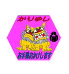 Kariyushi（個別スタンプ：5）