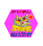 Kariyushi（個別スタンプ：6）