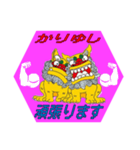 Kariyushi（個別スタンプ：7）
