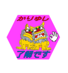 Kariyushi（個別スタンプ：8）