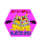 Kariyushi（個別スタンプ：9）