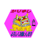 Kariyushi（個別スタンプ：10）