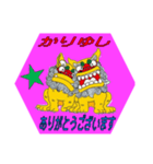 Kariyushi（個別スタンプ：11）