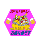 Kariyushi（個別スタンプ：12）