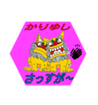 Kariyushi（個別スタンプ：15）