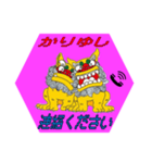 Kariyushi（個別スタンプ：16）