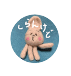 羊毛フェルトのイカ軍団（個別スタンプ：17）