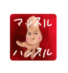 羊毛フェルトのイカ軍団（個別スタンプ：18）
