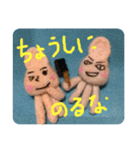 羊毛フェルトのイカ軍団（個別スタンプ：22）