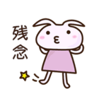 うさこ時々ギター女子（個別スタンプ：26）