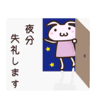 うさこ時々ギター女子（個別スタンプ：39）