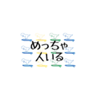 TYRANNO SURF（個別スタンプ：11）