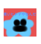 ひとででで1,5（個別スタンプ：7）