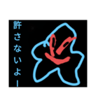 ひとででで1,5（個別スタンプ：8）