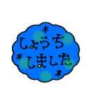 カラフル可愛いもくもくスタンプ（個別スタンプ：1）